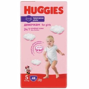 HUGGIES - PANTS NR.5 GIRL 34BC 12-17KG